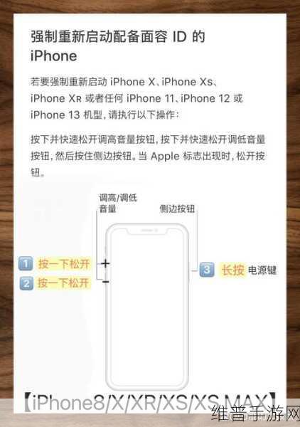 边境之旅iPhoneX闪退全面解决方案，iOS闪退解决深度教学