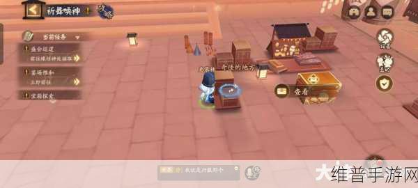 阴阳师祈舞唤神地图彩蛋第一天全攻略