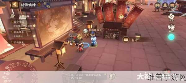 阴阳师祈舞唤神地图彩蛋第一天全攻略