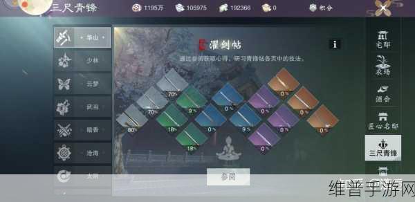 一梦江湖不氪金玩家职业选择全攻略