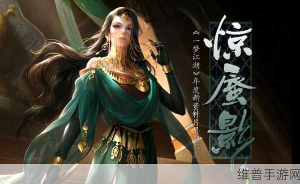 一梦江湖不氪金玩家职业选择全攻略