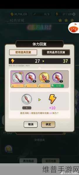 乱斗西游奇遇任务全攻略，解锁无限惊喜与挑战