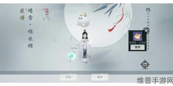 一梦江湖周年服合区详解与攻略指南