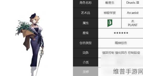 重返未来1999，槲寄生全方位培养攻略