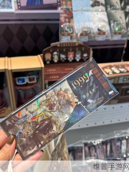 重返未来1999 ID3开头服务器深度解析与攻略指南