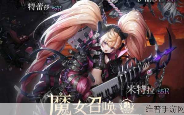 爆裂魔女幽暗秘境16层通关全攻略
