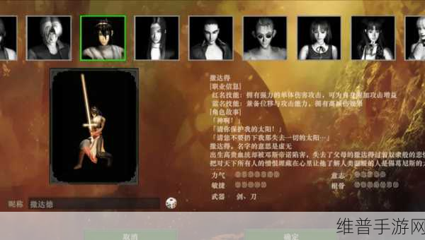 红月战神手游深度攻略，全面解析元宝获取途径