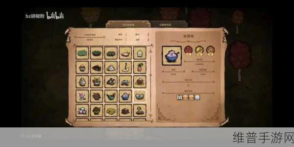 饥荒手游深度攻略，蝴蝶黄油的获取与妙用