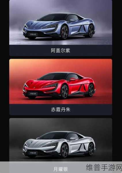 比亚迪仰望U9来袭，手游玩家迎来百万超跑级快充体验新纪元