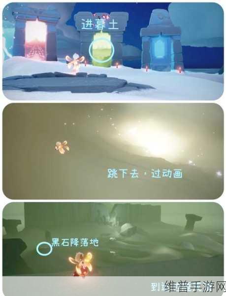 探索Sky光遇，揭秘黑煤球魔法获得方法