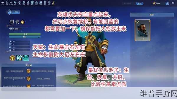 DOTA2手游攻略，低优先级队列解除全解析
