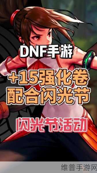 DNF炼金术士制药全攻略，打造你的专属药剂大师