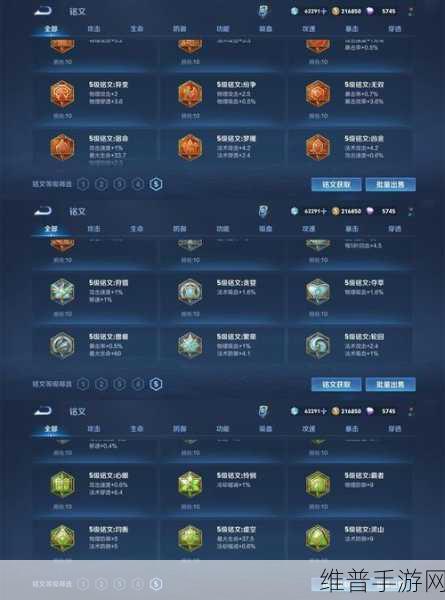 王者荣耀物理穿透深度解析，百分比与固定值穿透如何计算