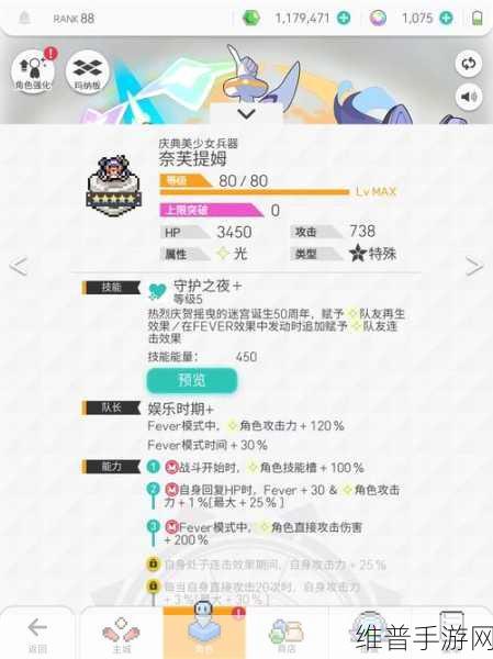 弹射世界特别周日强度全面评测