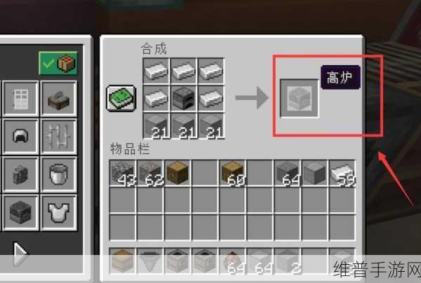 我的世界微缩焦黑熔炉操作指南，从入门到精通