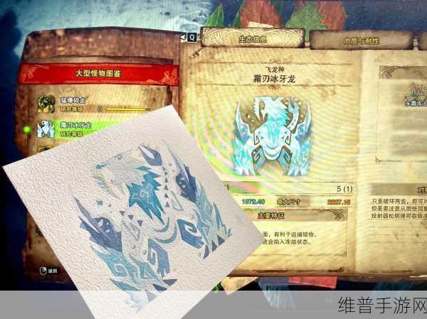 创造与魔法龙牙获得方法全攻略