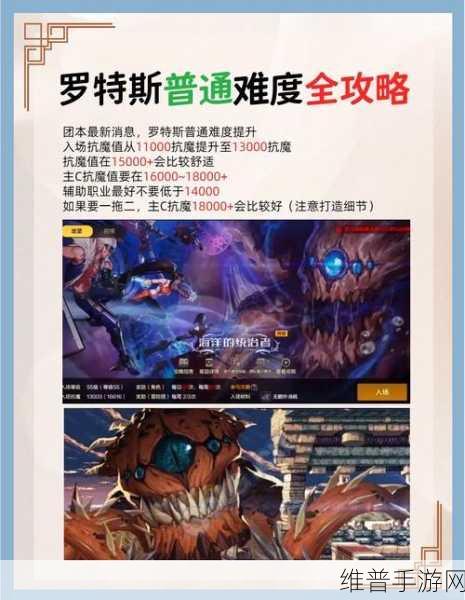 DNF史上最难地图挑战攻略，揭秘极限难度的奥秘