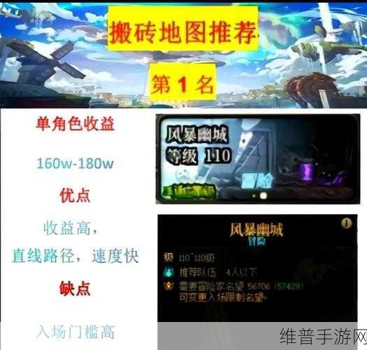 DNF史上最难地图挑战攻略，揭秘极限难度的奥秘