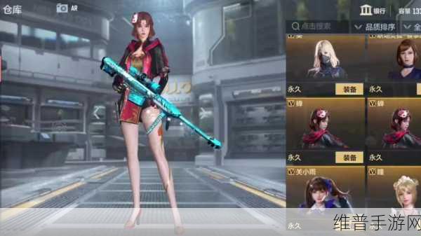 CF手游稀有与高级角色全解析