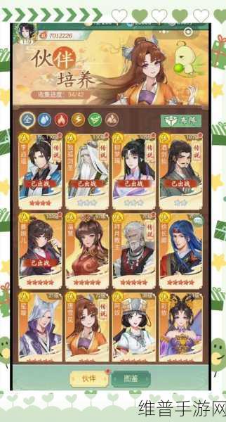 仙剑奇侠传新的开始，大葱武器攻略全解析