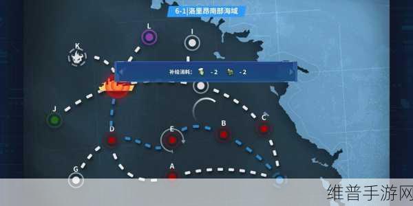 战舰少女5-2克里特海域通关详细攻略，征服深海，突破重围