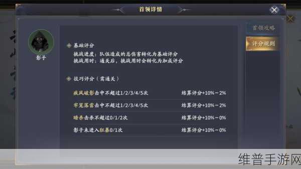 边锋三国杀传奇体力刷新攻略，最大化你的游戏效率