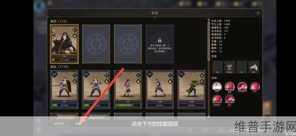 部落与弯刀手游后期强力队友推荐指南