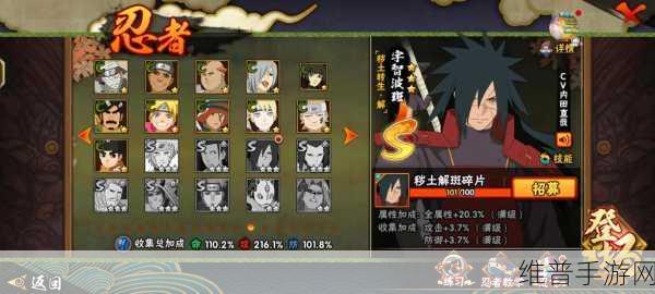 火影忍者动画原创剧情全解析，手游玩家必备攻略