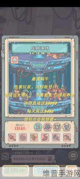 最强蜗牛手游攻略，揭秘高丽行政长官的位置与攻略细节