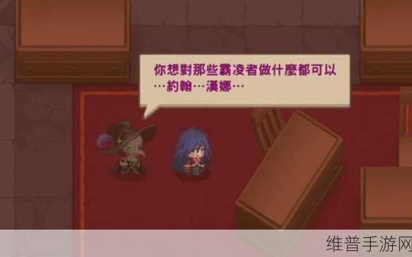 坎公骑冠剑深度攻略，超自然少女与密室任务全解析