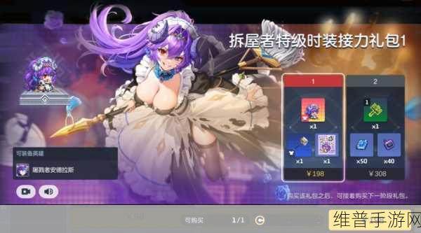 坎公骑冠剑深度攻略，超自然少女与密室任务全解析
