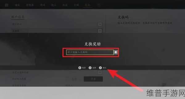 燕云十六声移动端公测兑换码全攻略，解锁丰富奖励的秘籍