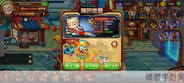 造梦西游4深度攻略，揭秘金沙村的灵魂收益与赚取技巧
