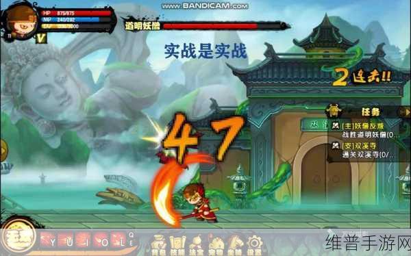 造梦西游4深度攻略，揭秘金沙村的灵魂收益与赚取技巧