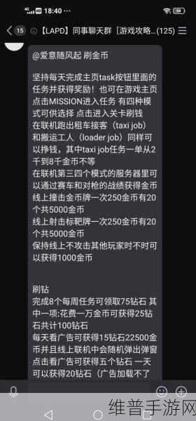 边境之旅新手零氪致富秘籍，前期快速赚取金币全攻略