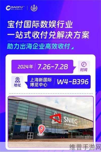 机不可失！ChinaJoy BTOB商务洽谈馆招商优惠期终极倒计时！