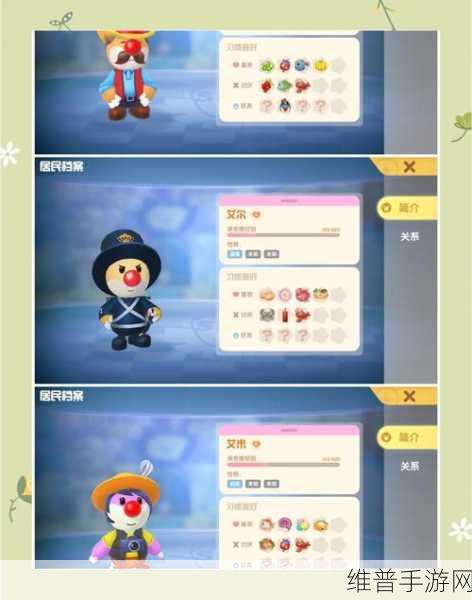 摩尔庄园手游攻略，如何获得摩尔拉雅姜