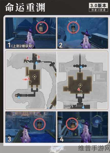 崩坏星穹铁道捉迷藏任务全攻略，3个小朋友位置一览