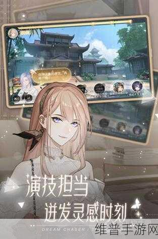 绝对演绎茶会喜好攻略，解锁人脉与属性加成的秘籍