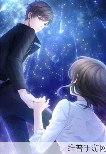 恋与制作人第二章三星攻略，全面解析通关方法