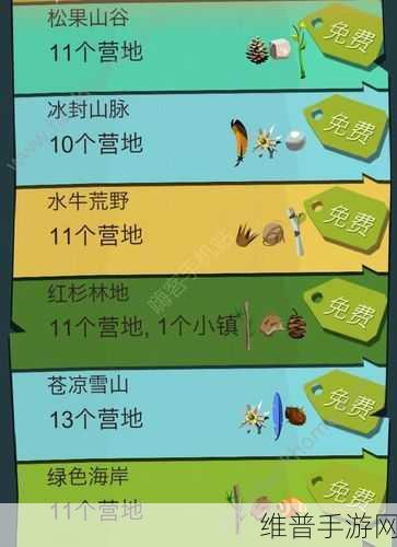边境之旅，0票竞选下的镇长之谜