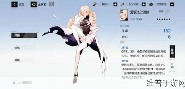 战双帕弥什最新输出型意识搭配深度解析与推荐