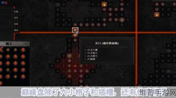 暗黑4满级攻略，揭秘230巅峰点的获取与运用策略
