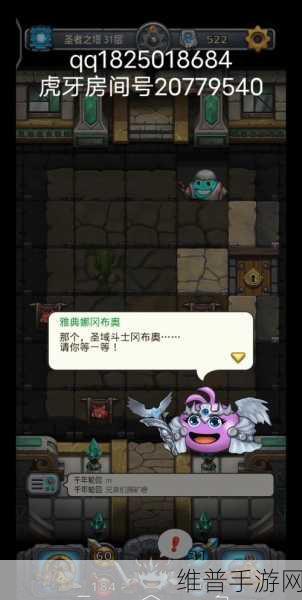 不思议迷宫深度攻略，如何高效获取雅典娜碎片？