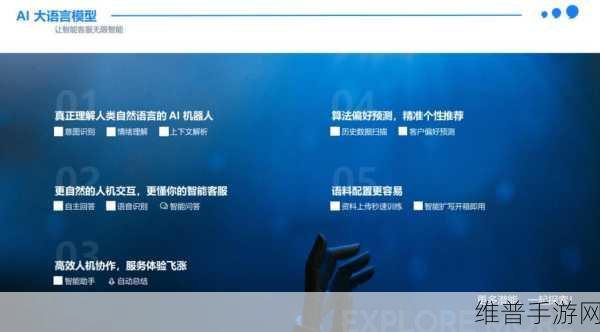 人工智能赋能手游，成为残障玩家的得力助手