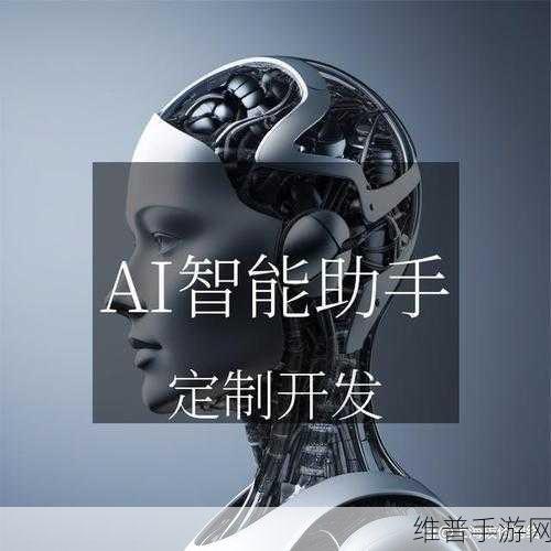人工智能赋能手游，成为残障玩家的得力助手