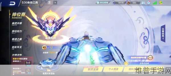 QQ飞车手游攻略，揭秘千古一梦赛道通关秘籍