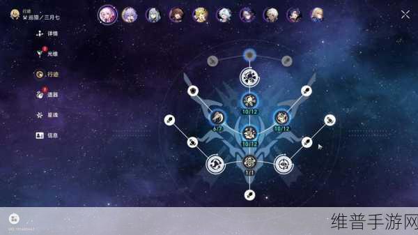 崩坏星穹铁道仙舟三月七突破材料全攻略