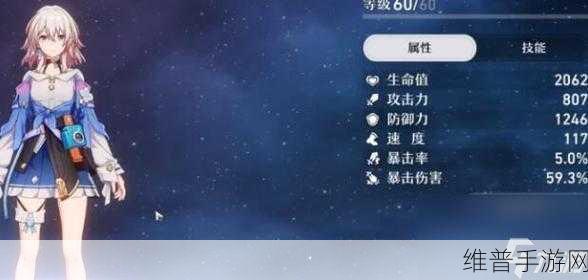 崩坏星穹铁道仙舟三月七突破材料全攻略