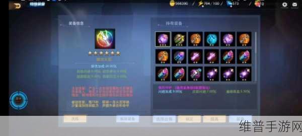 超级地城之光游戏玩家必备，激活码领取与高效兑换详细指南